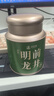 承西湖龙井2026新茶叶特级绿茶500g 43号明前龙井口粮茶冷泡茶叶自己喝 实拍图