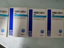 齐鲁 [捷维] 枸橼酸托法替布片5mg*28片/盒 5盒装 实拍图