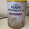 雀巢（Nestle）能恩全护适度水解婴幼儿奶粉7HMO双益生菌1段800g/罐*6罐 0-6个月 实拍图