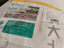 龙大肉食 猪五花肉块净重4斤 冷冻带皮五花肉 烧烤肉食材 出口日本级 猪肉 实拍图