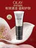 玉兰油（OLAY）多效洗面奶洁面乳100g保湿深层清洁控油平衡护肤品520送女友礼物 实拍图