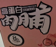 三只松鼠高蛋白肉脯500g 量贩箱装 靖江风味 鸡肉猪肉干 休闲零食 解馋 实拍图