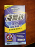 高露洁（Colgate）超洁净中毛牙刷套装 6支装×3 可清洁舌苔 深入清洁 实拍图
