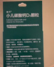 迪巧小儿碳酸钙d3颗粒20袋*3钙婴儿钙6-12个月宝宝钙含维生素d3婴儿补钙冲剂液体钙不刺激 实拍图