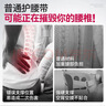 维德（WELLDAY）护腰医用级腰部支撑腰肌劳损椎间盘突出腰托男女术后专用腰带XL码 实拍图