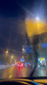 皇驰本田雅阁专用无骨雨刮器雅阁八代九代原厂前雨刮片静音胶条19+26 实拍图