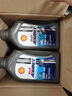壳牌（Shell）爱德王子 10W-40 四冲程摩托车机油 1L 新加坡原装进口 实拍图