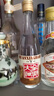 全兴 高线光瓶 浓香型白酒 52度 100ml 尝鲜装 实拍图