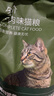 京东京造全价牛肉味猫粮10kg成猫幼猫粮通用型 实拍图