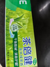 好来（DARLIE）(原黑人)茶倍健龙井绿茶牙膏清新口气改善口腔问题190g新旧包装 实拍图