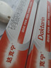 【原研药】达克宁硝酸咪康唑乳膏20g脚气药止痒脱皮烂脚丫真菌感染自营软膏脚臭专用药灰指甲搭硝酸咪康唑散 实拍图