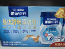 雀巢（Nestle）怡养益护因子中老年奶粉700g*2  奶粉礼盒 送礼送长辈成人奶粉 实拍图