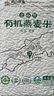 阴山优麦有机胚芽生燕麦米500克（铝箔）高蛋白膳食纤维 非即食 零添加糖 实拍图