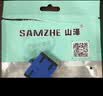 山泽(SAMZHE)光纤适配器 电信级SC-SC单工耦合器 SC接口法兰盘光纤适配器转接器(50个装) GSS-50 实拍图