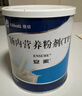 安素【原研进口】雅培安素 肠内营养粉剂(TP) 400g/盒 蛋白粉全营养补充香草味医用级别 实拍图