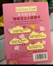 爷爷的农场高钙芝士小软饼干草莓味 宝宝儿童零食饼干 送礼礼盒60g*3盒 实拍图
