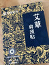 万邦汉方肩颈热敷贴发热蒸汽缓解疲劳富贵包温灸叶哎灸草本颈锥贴 12片 实拍图