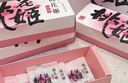 东阿阿胶桃花姬阿胶糕180g*2礼盒装即食送妈妈母亲节礼物送长辈女营养品 实拍图