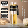 茶云艺云高硼硅双层玻璃杯耐高温茶水分离杯男士泡茶杯女士水杯玻璃保温杯 经典黑520ml 简约时尚 双层加厚 耐热防爆 实拍图