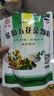 嘉应 金菊五花茶颗粒 10g*20袋 清热利湿 凉血解毒 清肝明目 实拍图