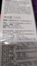 舒客【新口味】钻光粹白牙膏去牙渍烟渍美白牙齿120g*3产品口味随机发 实拍图