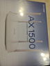 普联（TP-LINK） 凌云WiFi6 双千兆AX1500无线路由器 5G双频 易展Mesh 高速穿墙家用 儿童上网管控 XDR1520易展版 实拍图