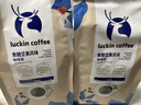 瑞幸咖啡即享拼配焦糖坚果风味咖啡豆500g/袋深烘手磨粉醇香 实拍图