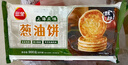 三全薄皮馅饼黑椒牛肉味1.1kg10片装 早餐半成品家庭装手抓饼速食食品 实拍图