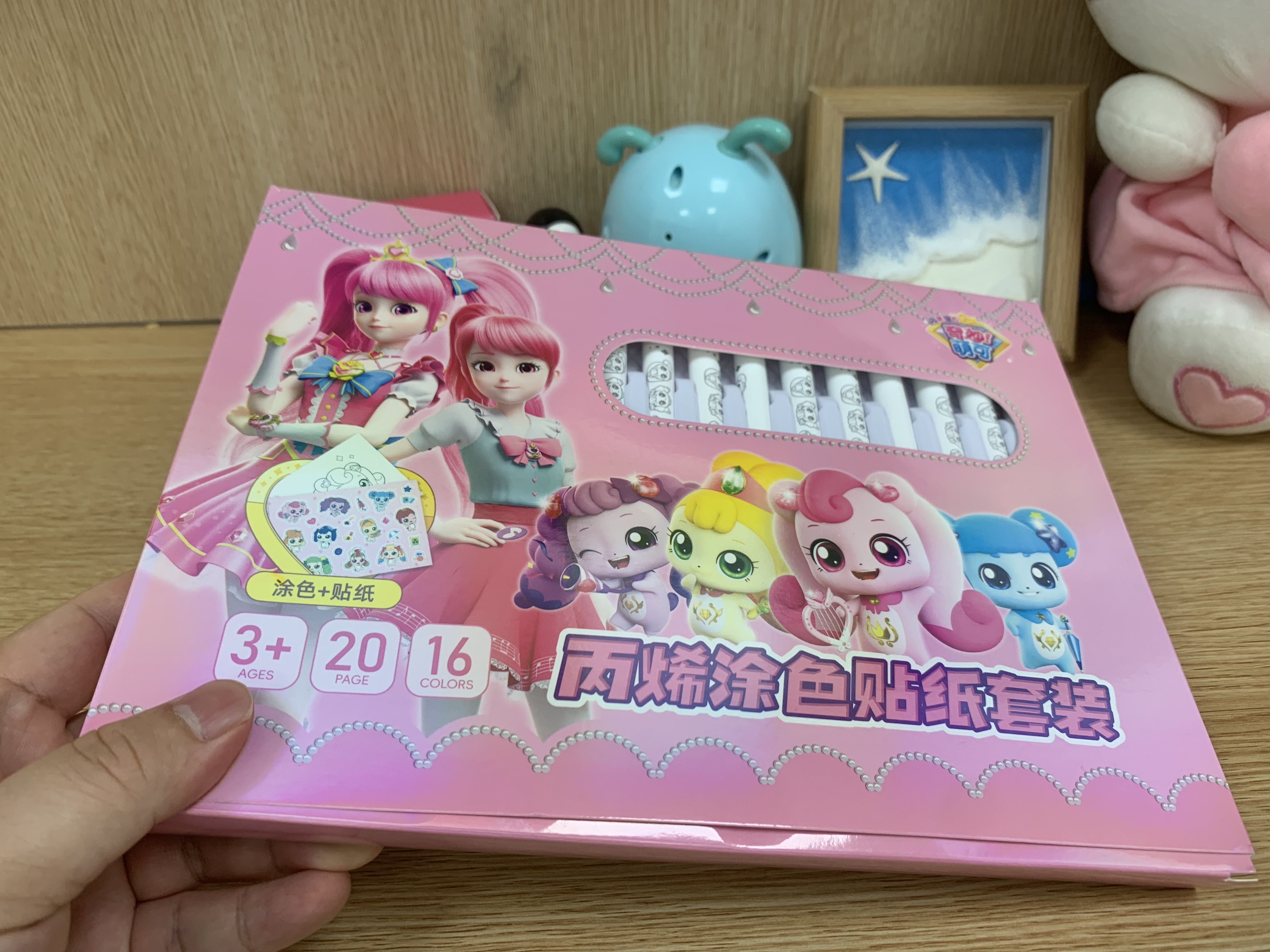 奕思瑞奇妙萌可马克笔儿童涂色绘画本礼盒幼儿园画画本填色本涂鸦玩具 实拍图