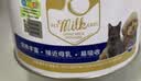 新宠之康 宠物羊奶粉400g狗狗猫咪成幼犬猫泰迪金毛羊奶粉营养补充 实拍图