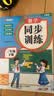 2026斗半匠课堂笔记三年级下册数学人教版黄冈学霸笔记随堂笔记同步教材全解小学生课前预习课后复习辅导书 开学季 实拍图
