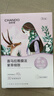 自然堂护肤品套装凝时抗皱紧致补水保湿淡纹水乳化妆品生日礼物送女朋友 【送礼推荐】洁水乳霜+精华+面膜（爆款礼盒） 实拍图
