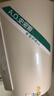 史密斯（A.O.SMITH）佳尼特金圭电热水器60升【短款】JC3-B   双棒分离速热 免换镁棒 免清洗【银河】 实拍图