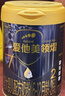 爱他美（Aptamil）爱他美 领熠较大婴儿配方奶粉 2段(6-12个月) 800g*1罐 进口 实拍图