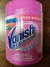 渍无踪（Vanish）爆炸盐彩漂粉 去污去黄增白婴儿可用 洗衣粉洗衣液校服净470g 实拍图