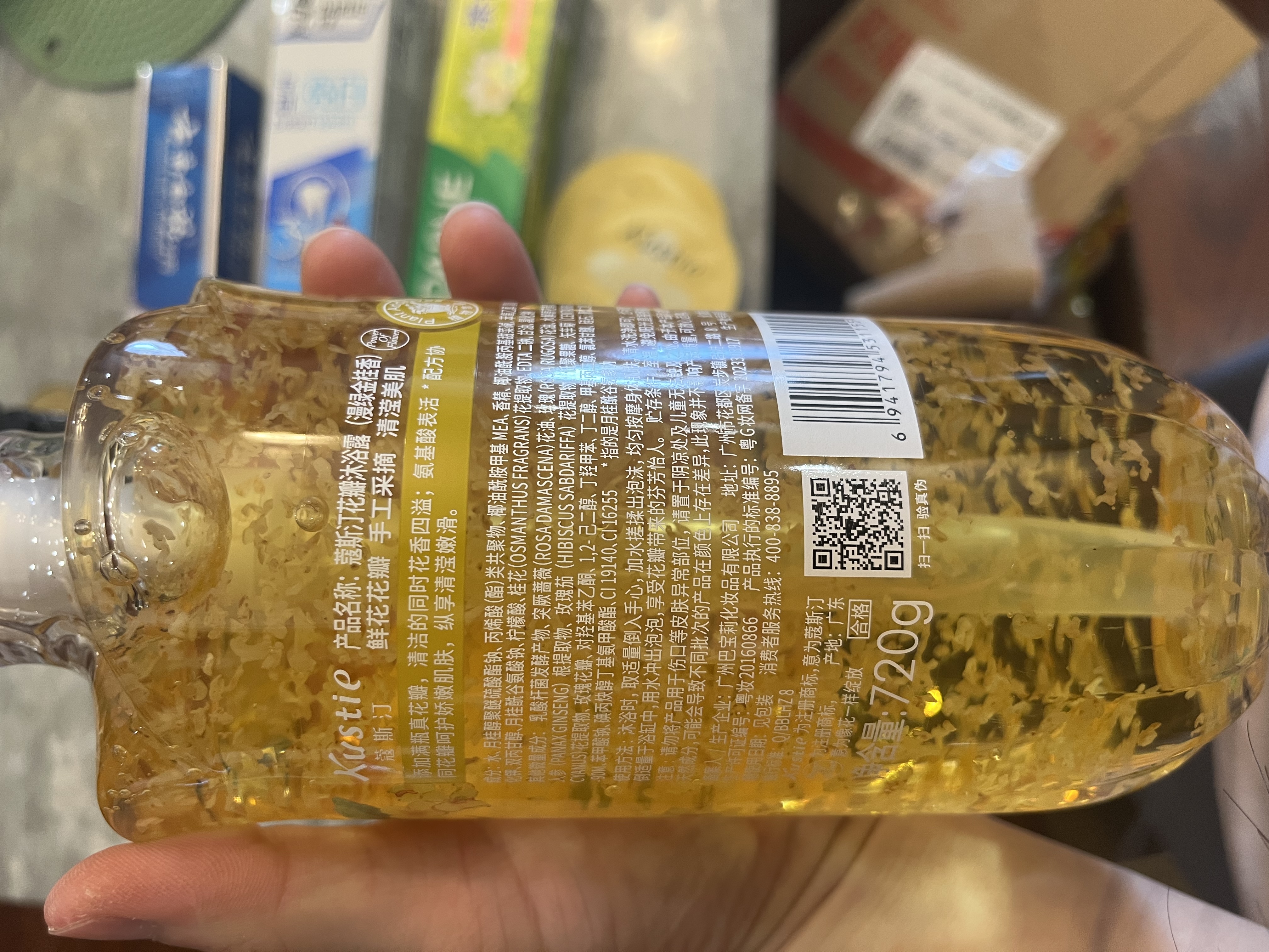 蔻斯汀桂花花瓣香氛沐浴露持久留香水润不假滑易冲洗沐浴露720g  实拍图