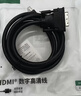 绿联HDMI转DVI转换线 DVI转HDMI 4K60Hz高清线双向互转视频线笔记本电脑机顶盒显示器连接线2米10135 实拍图
