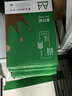 齐心（COMIX）绿尚典A4打印纸 80g 500张*5包 双面丝滑畅打a4复印纸 办公传真学生绘图 整箱2500张【热销爆款】 实拍图