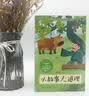小故事大道理   三年级推荐阅读  小学语文教科书同步阅读书系 课外作家系列快乐读书吧 小书童 开学季 实拍图