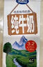 光明脱脂纯牛奶250ml*24盒 零脂肪好营养家庭量贩装整箱 实拍图