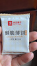 良品铺子酥脆薄饼原味300g*3盒早餐饼干年货小吃休闲零食囤货 实拍图