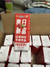 风行红枣枸杞牛奶饮品 200ml*24盒整箱牛奶量贩装家庭装早餐奶 送礼 实拍图