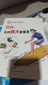 【全2册】青春期男孩枕边书+家有儿女：男孩 你的强大最重要  每个青春期男孩都需要的成长手册家庭教育解惑青春期学会自我保护性教育生理问题心理问题学习问题父母必读书籍   实拍图