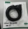 绿联HDMI转DVI连接线4K60Hz DVI转HDMI高清线双向互转笔记本电脑投影仪显示器视频转换线 1.5米11150 实拍图