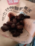展艺无蔗糖红豆20g*12包白凉粉冰粉粉蜜豆糕点糖水粽子奶茶烘焙 实拍图