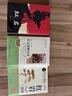 红岩 红星照耀中国 红岩引读【套装】初中八年级上册必读名著八年级上语文教材名著导读推荐书目 学校班主任老师推荐初中名著课外阅读书目 实拍图