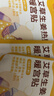 同仁堂暖宫贴痛经贴暖贴发热贴暖宝宝大姨妈热敷贴痛经腹部姨妈神器 实拍图