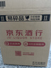 金门高粱 双龙系列黄金龙 清香型白酒 53度500ml 单瓶装 【宴请招待送礼】 实拍图