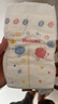 好奇（Huggies）金装纸尿裤M46片(6-11kg)尿不湿【速干不易红】 实拍图