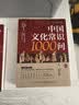 胡适文集 精装版（套装共7册） 实拍图